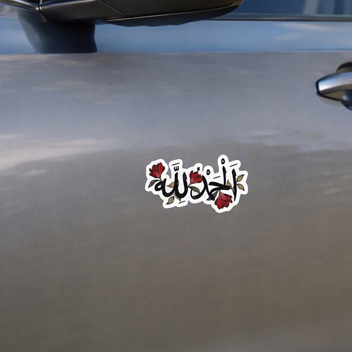 HilalHaven Blossom Script Floral‑Calligraphy Vinyl Car Sticker - image 7