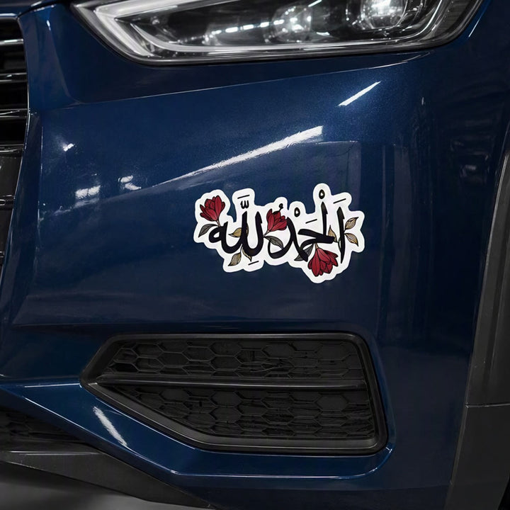 HilalHaven Blossom Script Floral‑Calligraphy Vinyl Car Sticker - image 8