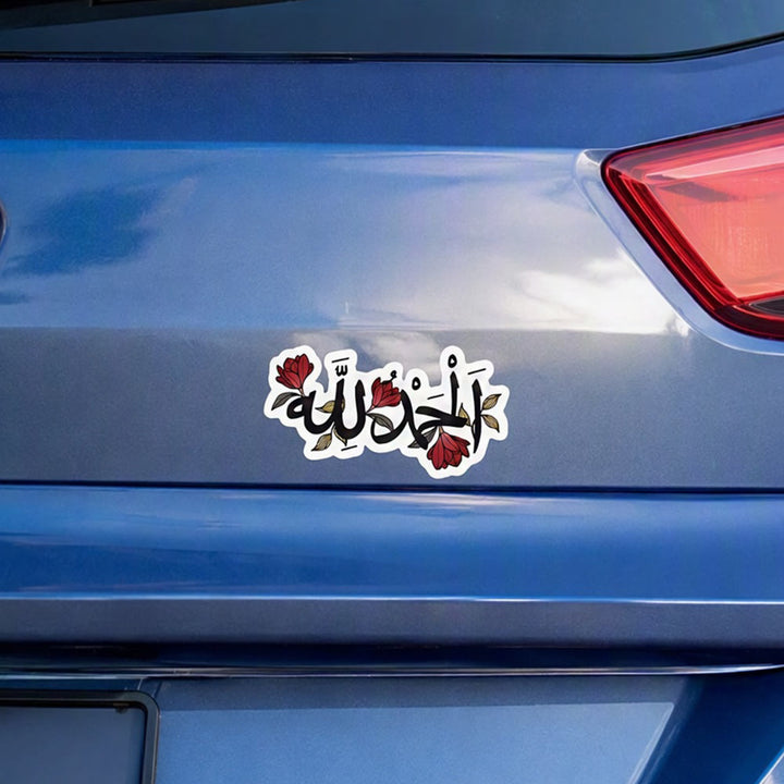 HilalHaven Blossom Script Floral‑Calligraphy Vinyl Car Sticker - image 1