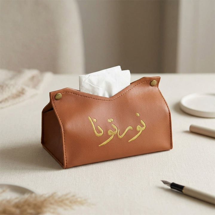Hilalhaven " Illuminates Our Days" Aureate Script Leather Tissue Box Cover - Brown - image 0