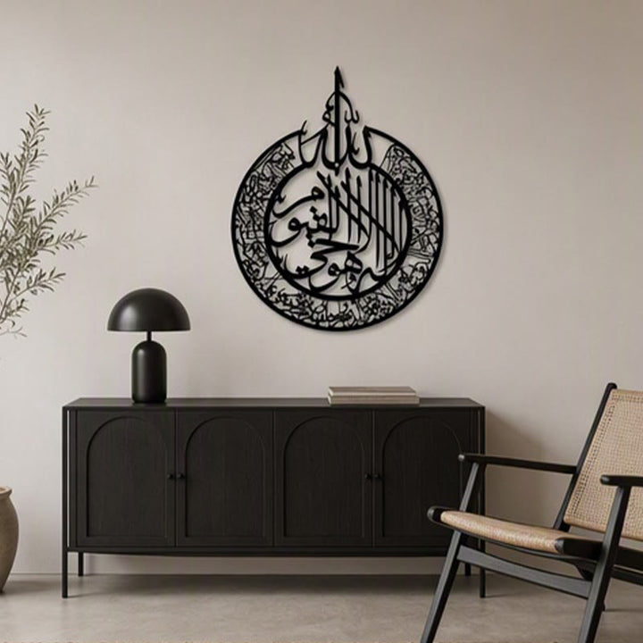 HilalHaven Teardrop Medallion Metal Islamic Wall Art - image 4