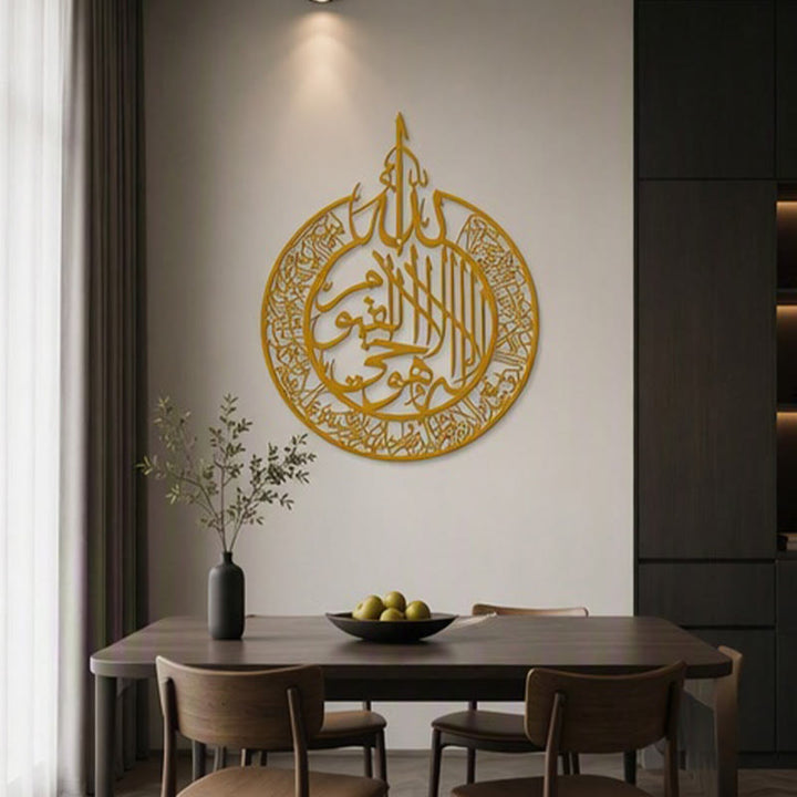 HilalHaven Teardrop Medallion Metal Islamic Wall Art - image 9