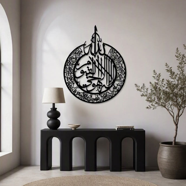 HilalHaven Teardrop Medallion Metal Islamic Wall Art - image 3