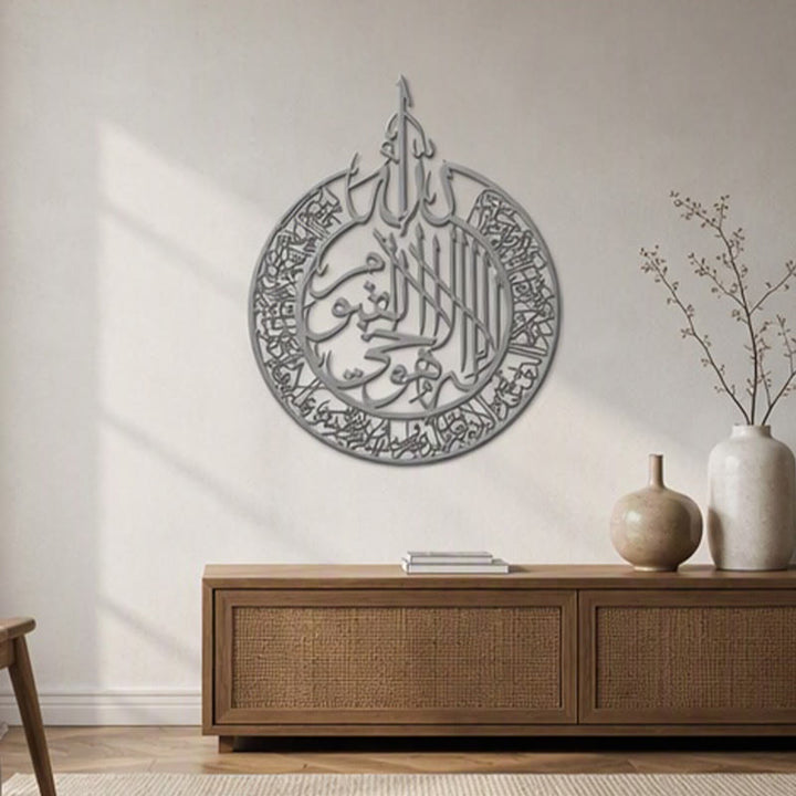 HilalHaven Teardrop Medallion Metal Islamic Wall Art - image 14