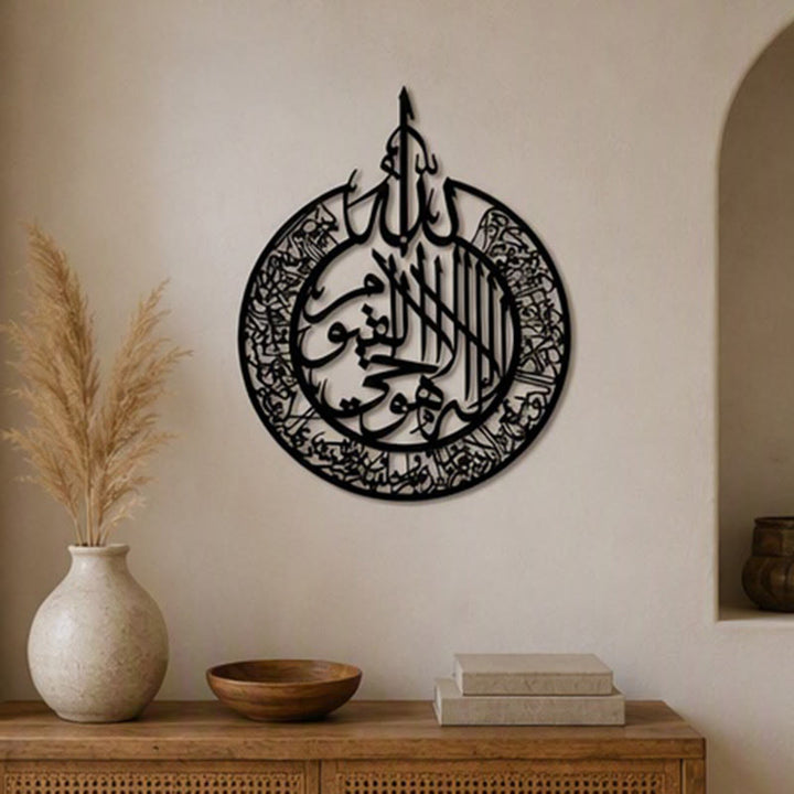 HilalHaven Teardrop Medallion Metal Islamic Wall Art - image 0