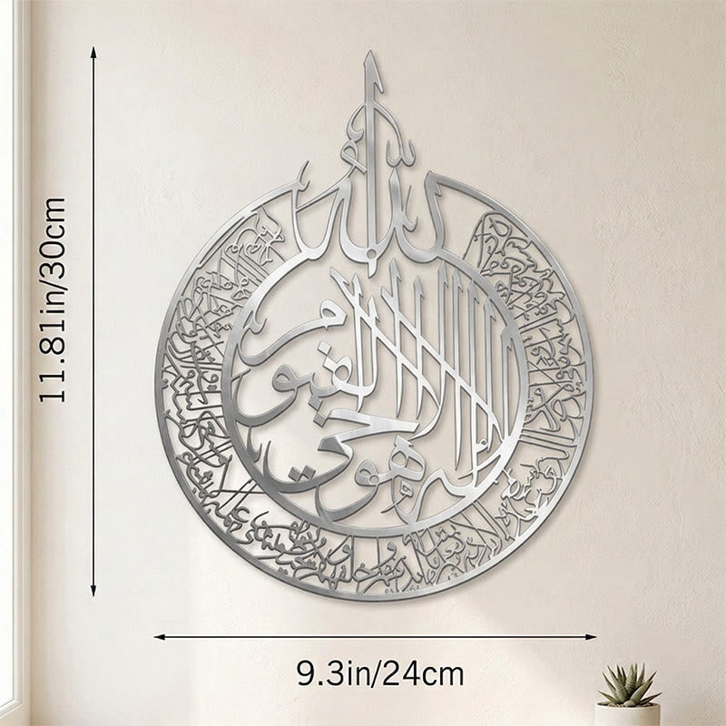 HilalHaven Teardrop Medallion Metal Islamic Wall Art - Silver - 11.81&