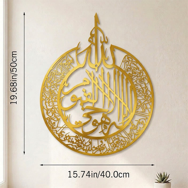 HilalHaven Teardrop Medallion Metal Islamic Wall Art - Golden - 19.68&