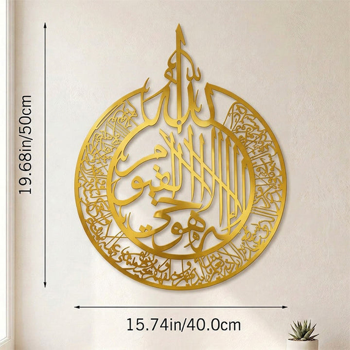 HilalHaven Teardrop Medallion Metal Islamic Wall Art - Golden - 19.68&