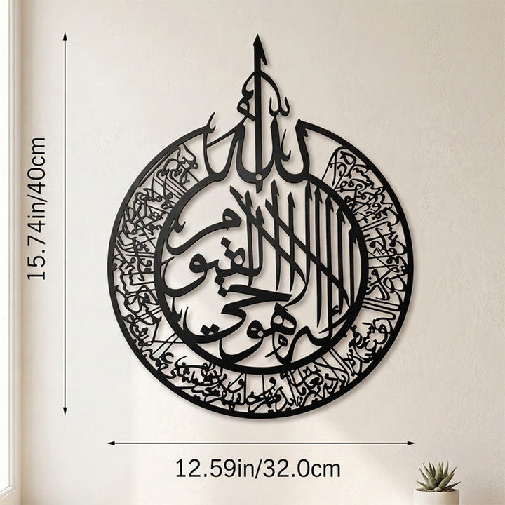 HilalHaven Teardrop Medallion Metal Islamic Wall Art - Black - 15.75&