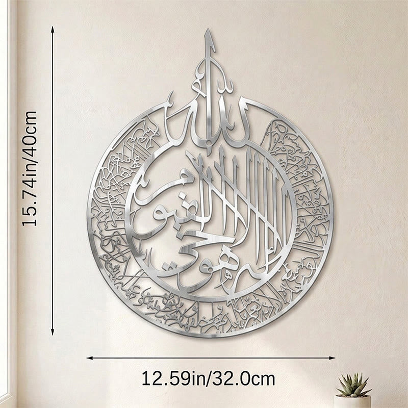 HilalHaven Teardrop Medallion Metal Islamic Wall Art - Silver - 15.75&