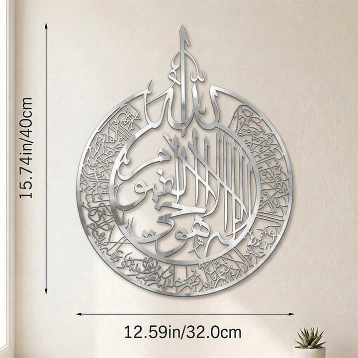 HilalHaven Teardrop Medallion Metal Islamic Wall Art - Silver - 15.75&