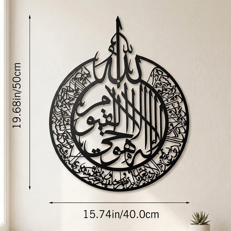 HilalHaven Teardrop Medallion Metal Islamic Wall Art - Black - 19.68&