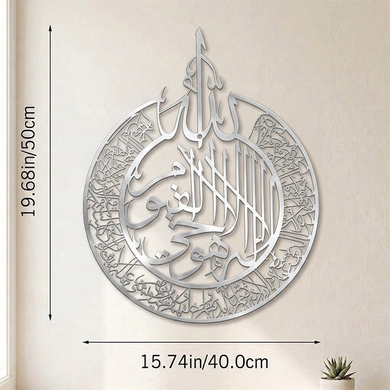 HilalHaven Teardrop Medallion Metal Islamic Wall Art - Silver - 19.68&