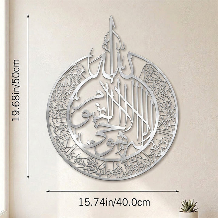 HilalHaven Teardrop Medallion Metal Islamic Wall Art - Silver - 19.68&