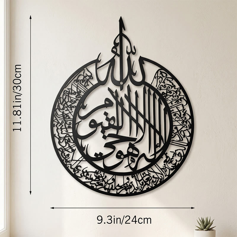 HilalHaven Teardrop Medallion Metal Islamic Wall Art - Black - 11.81&