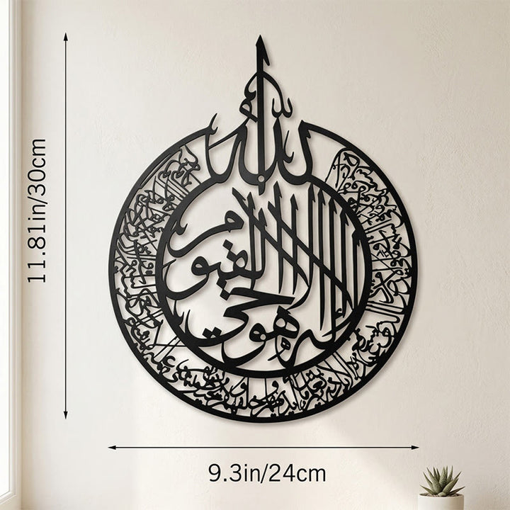 HilalHaven Teardrop Medallion Metal Islamic Wall Art - Black - 11.81&