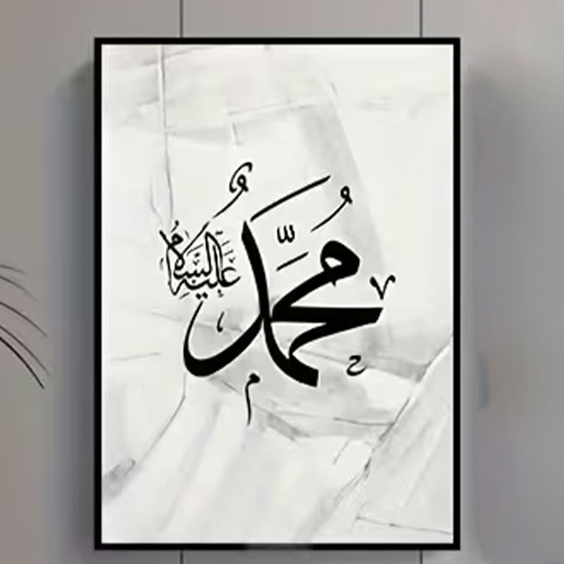 HilalHaven Grey Sketch Triptych Grey Abstract Background Arabic Calligraphy Canvas Wall Art - StyleA - Canvas Print Only - image 5