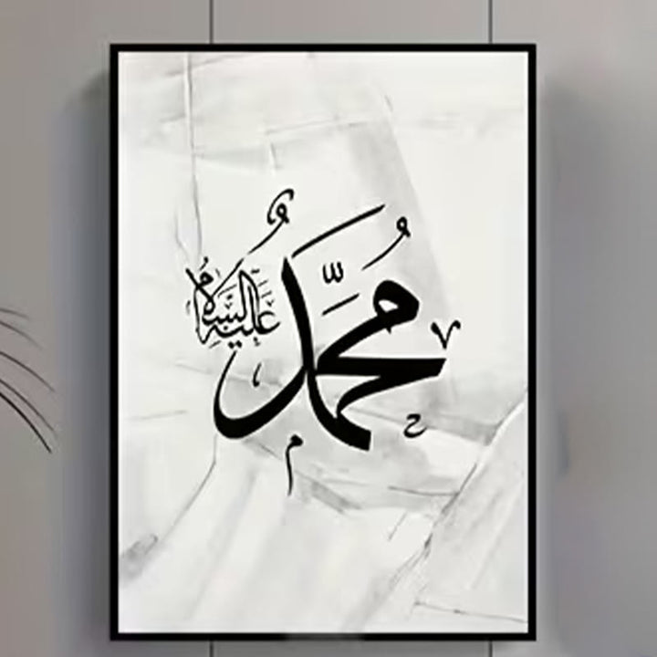 HilalHaven Grey Sketch Triptych Grey Abstract Background Arabic Calligraphy Canvas Wall Art - StyleA - Canvas Print Only - image 5