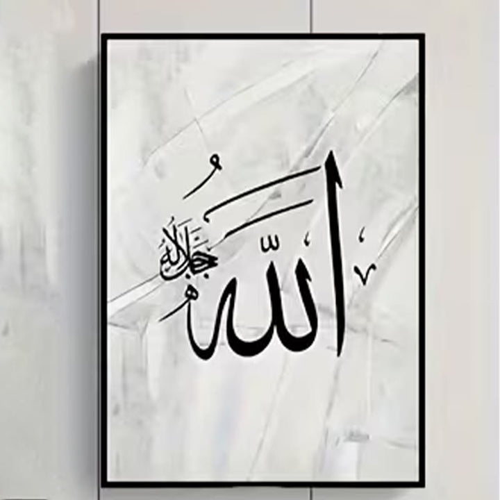 HilalHaven Grey Sketch Triptych Grey Abstract Background Arabic Calligraphy Canvas Wall Art - StyleC - Canvas Print Only - image 11