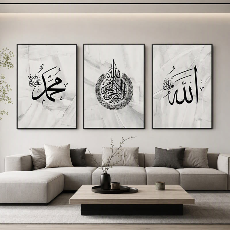 HilalHaven Grey Sketch Triptych Grey Abstract Background Arabic Calligraphy Canvas Wall Art - image 1