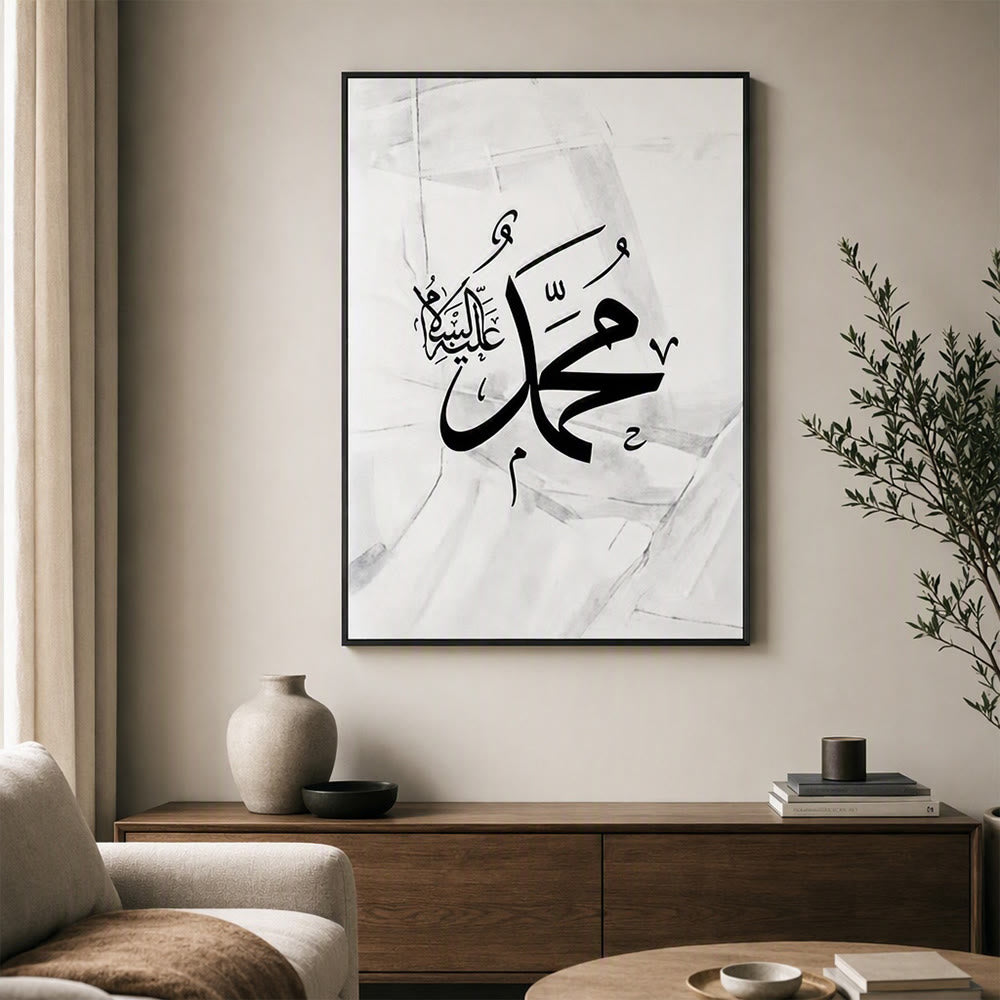 HilalHaven Grey Sketch Triptych Grey Abstract Background Arabic Calligraphy Canvas Wall Art - image 3