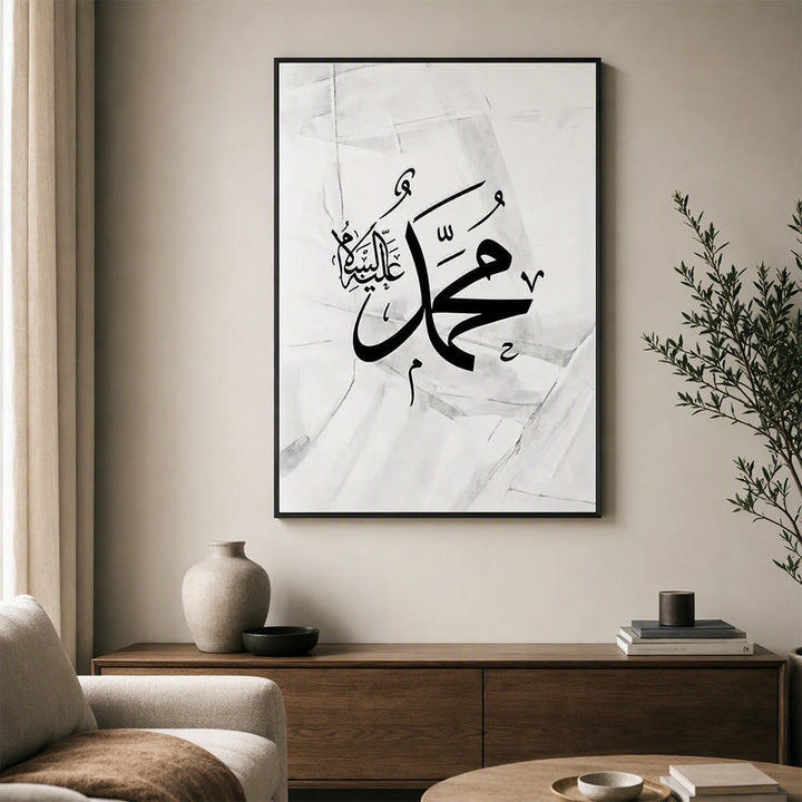 HilalHaven Grey Sketch Triptych Grey Abstract Background Arabic Calligraphy Canvas Wall Art - image 3