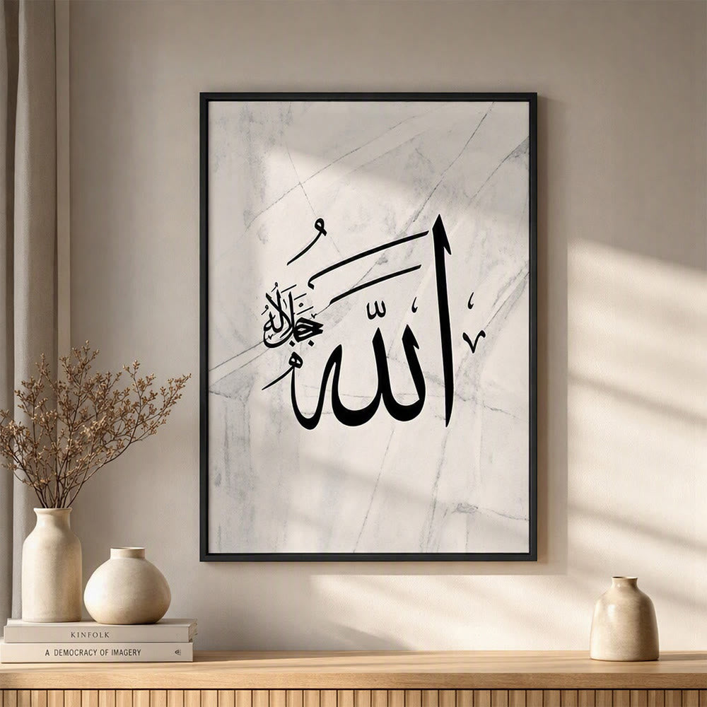 HilalHaven Grey Sketch Triptych Grey Abstract Background Arabic Calligraphy Canvas Wall Art - image 10