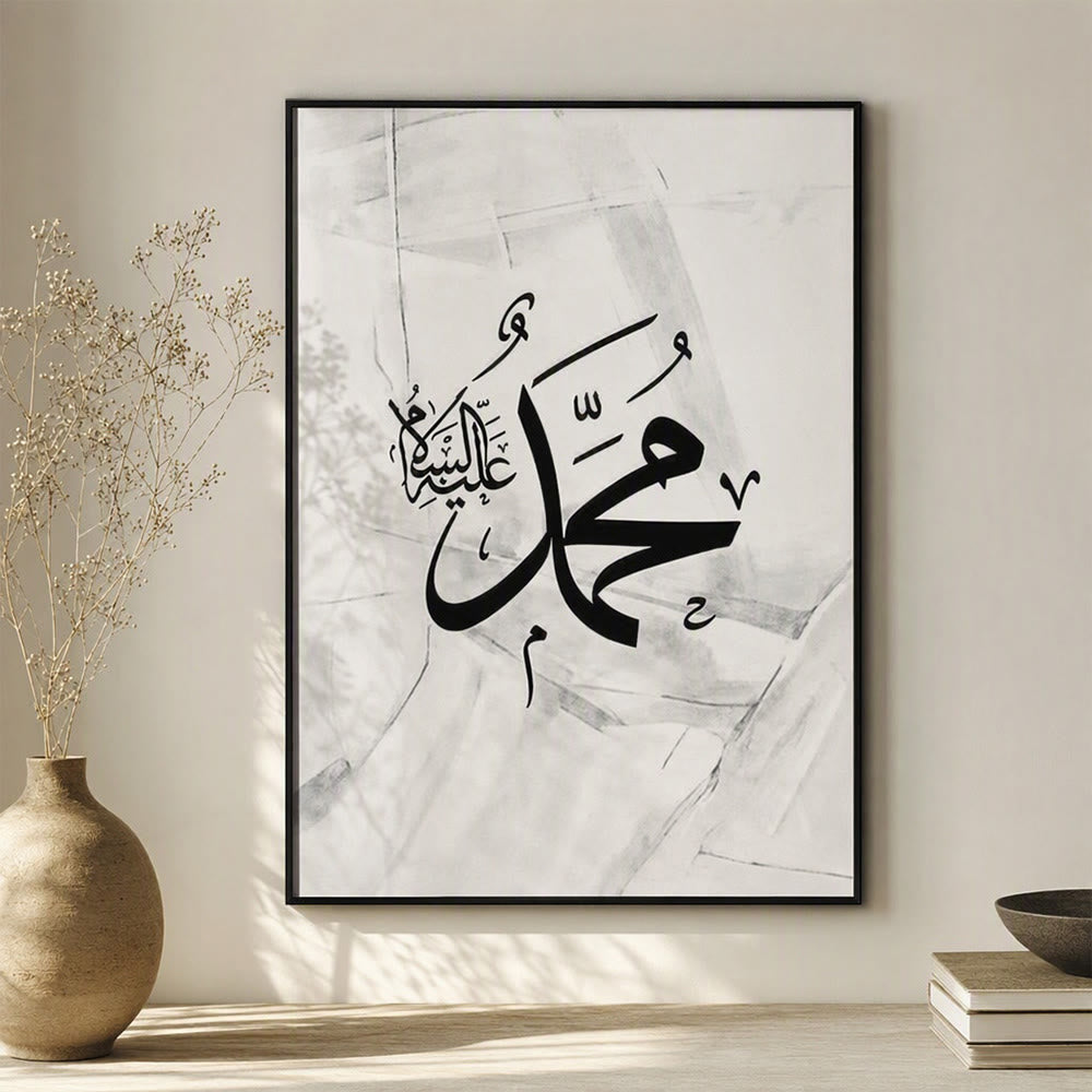 HilalHaven Grey Sketch Triptych Grey Abstract Background Arabic Calligraphy Canvas Wall Art - image 4