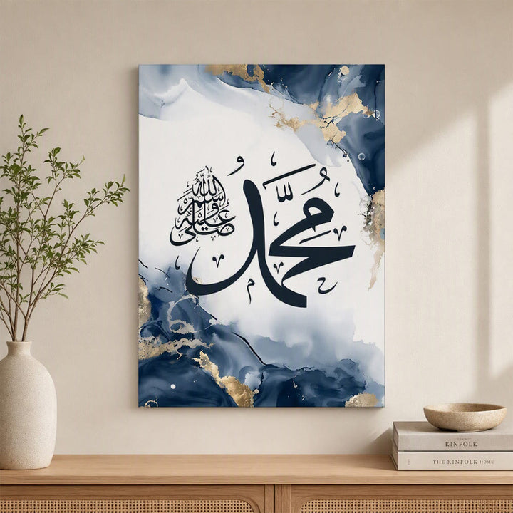 HilalHaven Ocean Gilded Triptych Navy Blue Marble Gold‑Fleck Arabic Calligraphy Canvas Wall Art - image 6