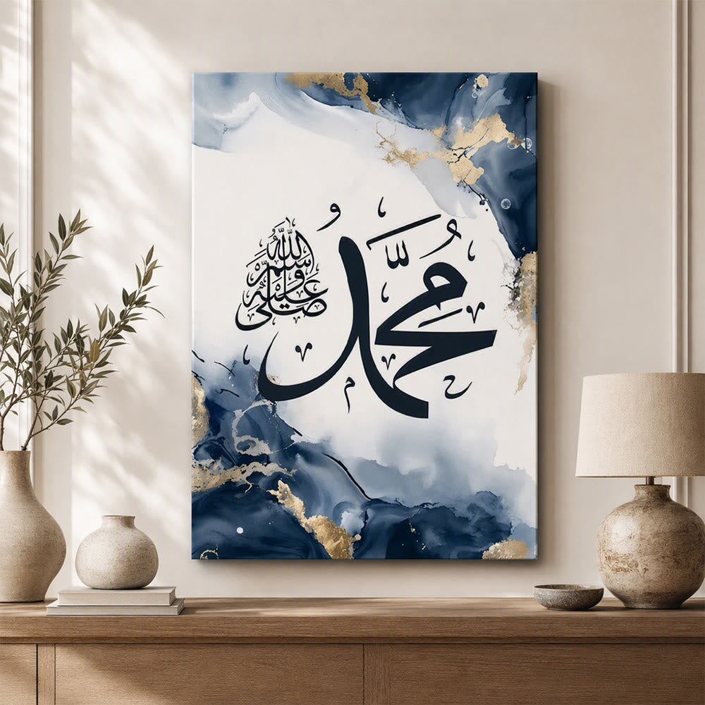 HilalHaven Ocean Gilded Triptych Navy Blue Marble Gold‑Fleck Arabic Calligraphy Canvas Wall Art - StyleC - Canvas Print Only - image 7