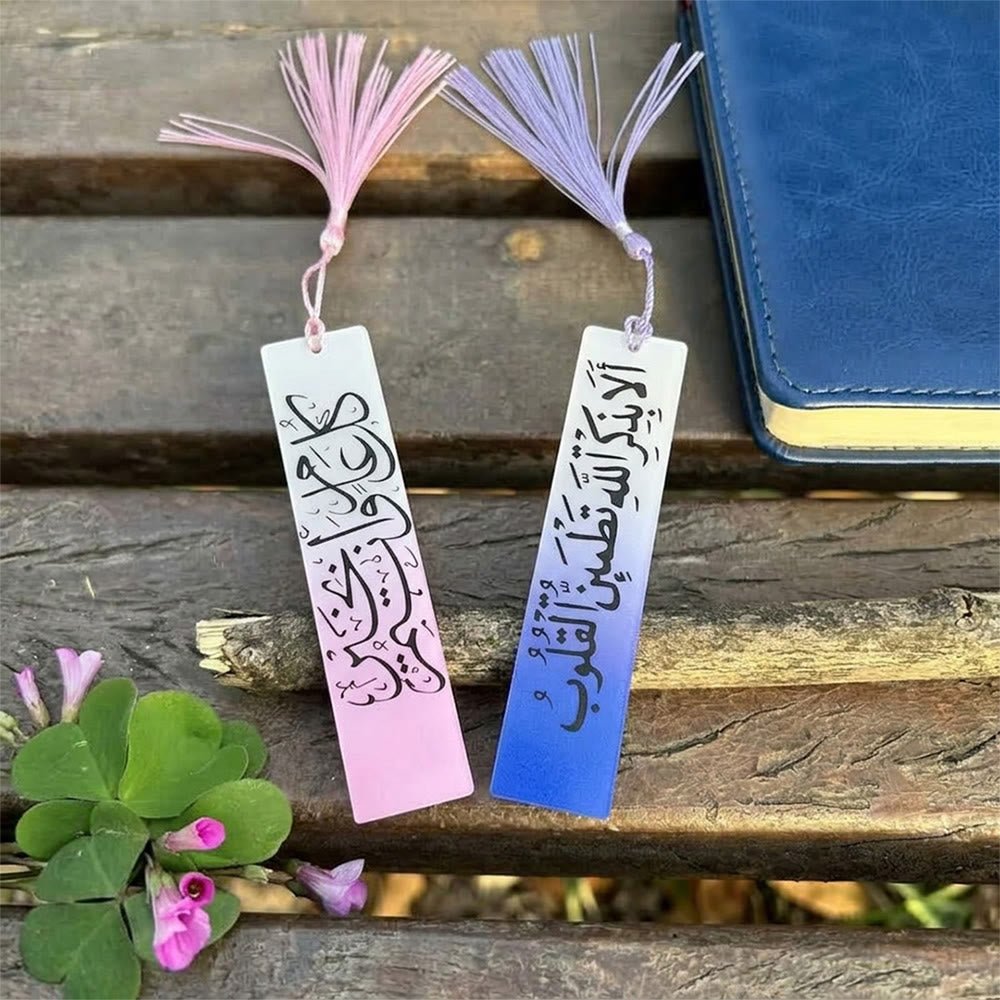 HilalHaven Gradient Verse Transparent Gradient Book Mark With Tassel - image 7