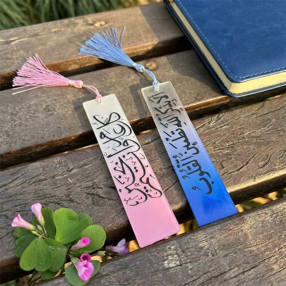 HilalHaven Gradient Verse Transparent Gradient Book Mark With Tassel - image 5