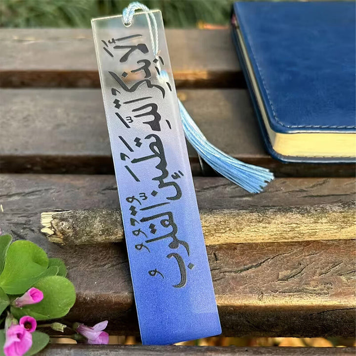 HilalHaven Gradient Verse Transparent Gradient Book Mark With Tassel - image 6