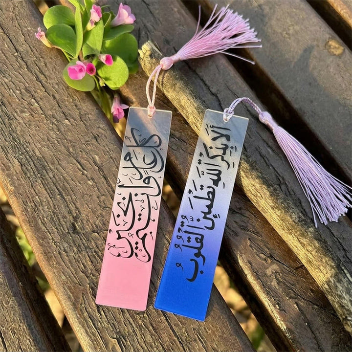 HilalHaven Gradient Verse Transparent Gradient Book Mark With Tassel - image 1