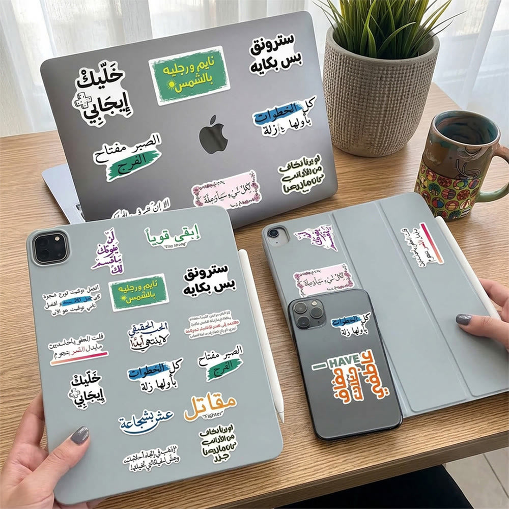 HilalHaven Soul Words Hand Lettering Arabic Affirmation Quote Decor Sticker Pack - image 3