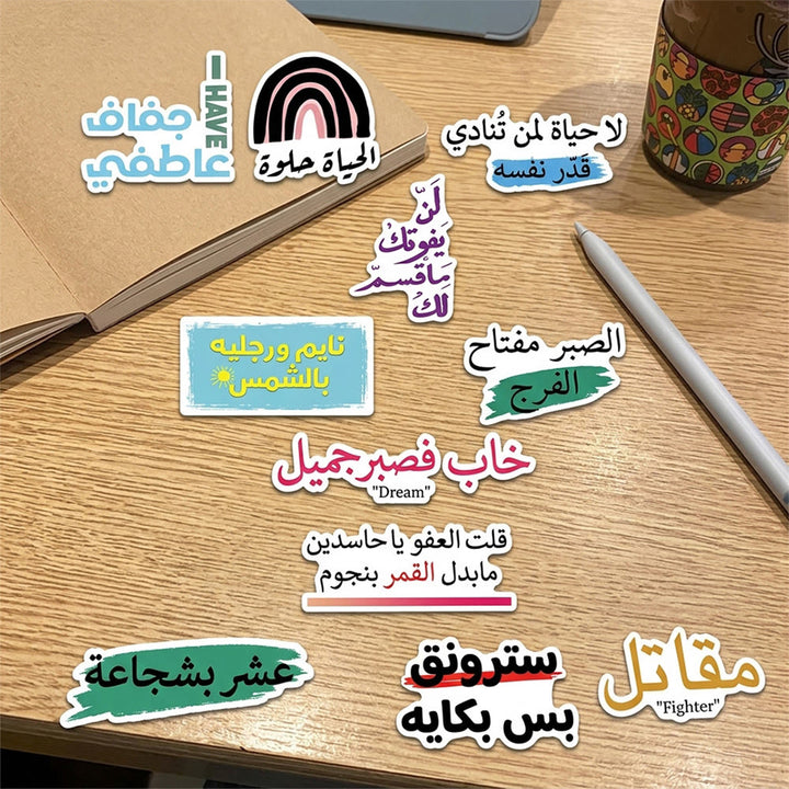 HilalHaven Soul Words Hand Lettering Arabic Affirmation Quote Decor Sticker Pack - image 4