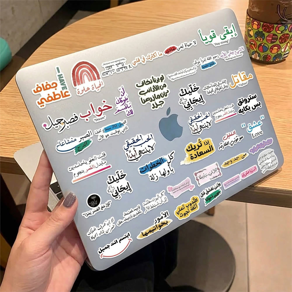 HilalHaven Soul Words Hand Lettering Arabic Affirmation Quote Decor Sticker Pack - image 2