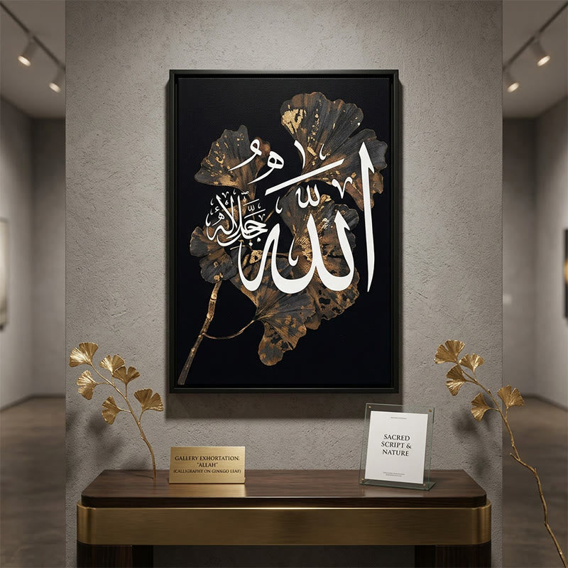 HilalHaven Ginkgo Verse 3 Panel Islamic Canvas Wall Art - image 12