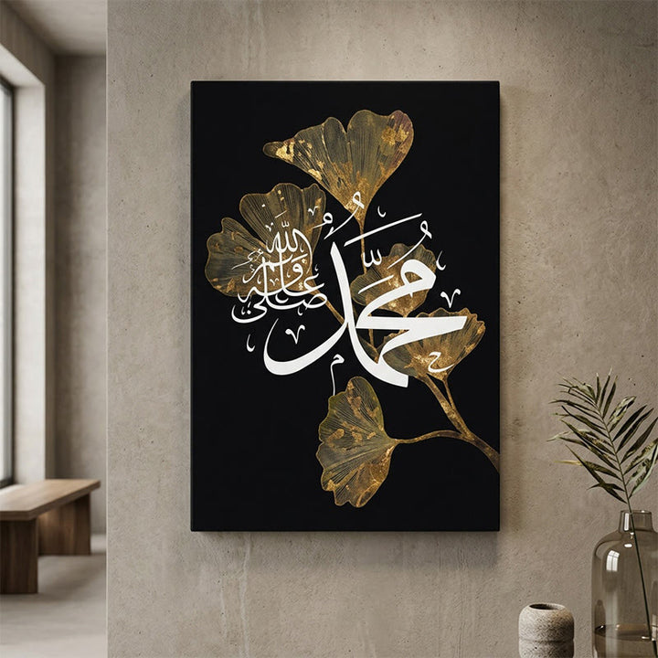 HilalHaven Ginkgo Verse 3 Panel Islamic Canvas Wall Art - image 6