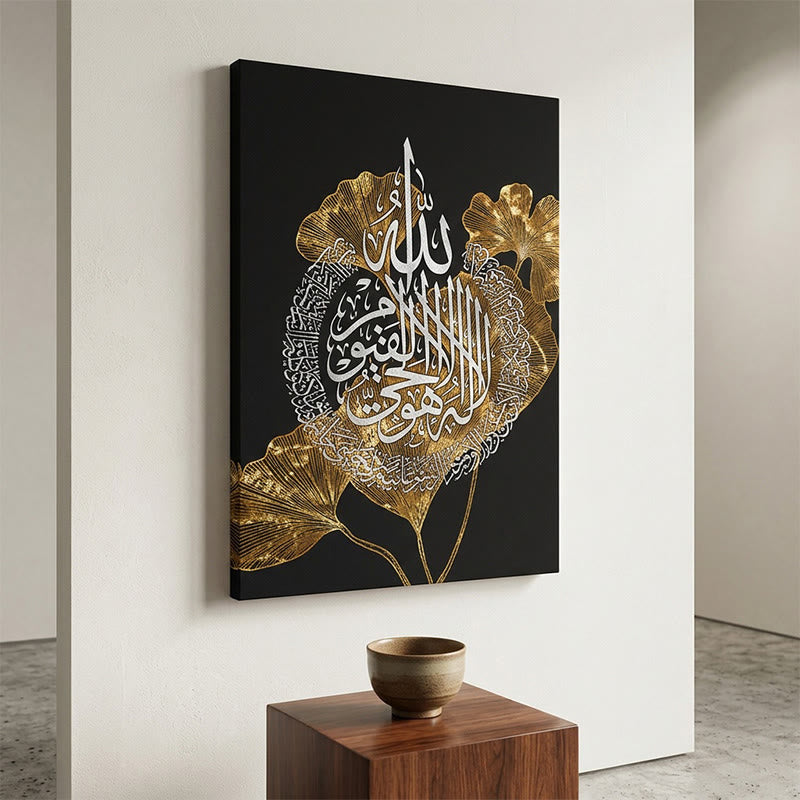 HilalHaven Ginkgo Verse 3 Panel Islamic Canvas Wall Art - image 9