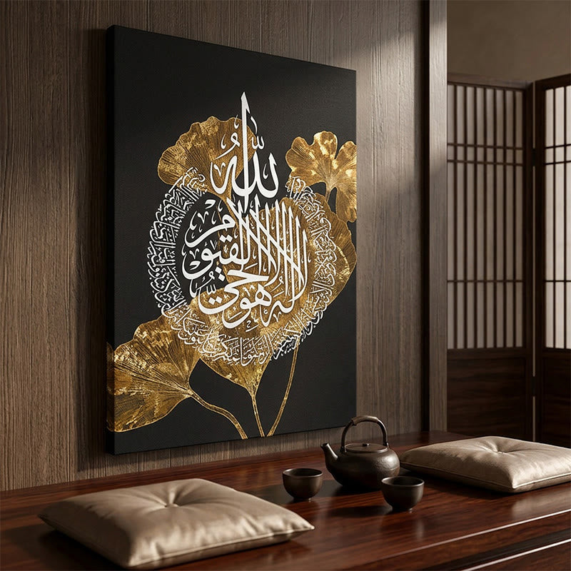 HilalHaven Ginkgo Verse 3 Panel Islamic Canvas Wall Art - image 10