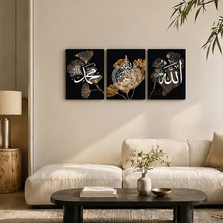 HilalHaven Ginkgo Verse 3 Panel Islamic Canvas Wall Art - image 2
