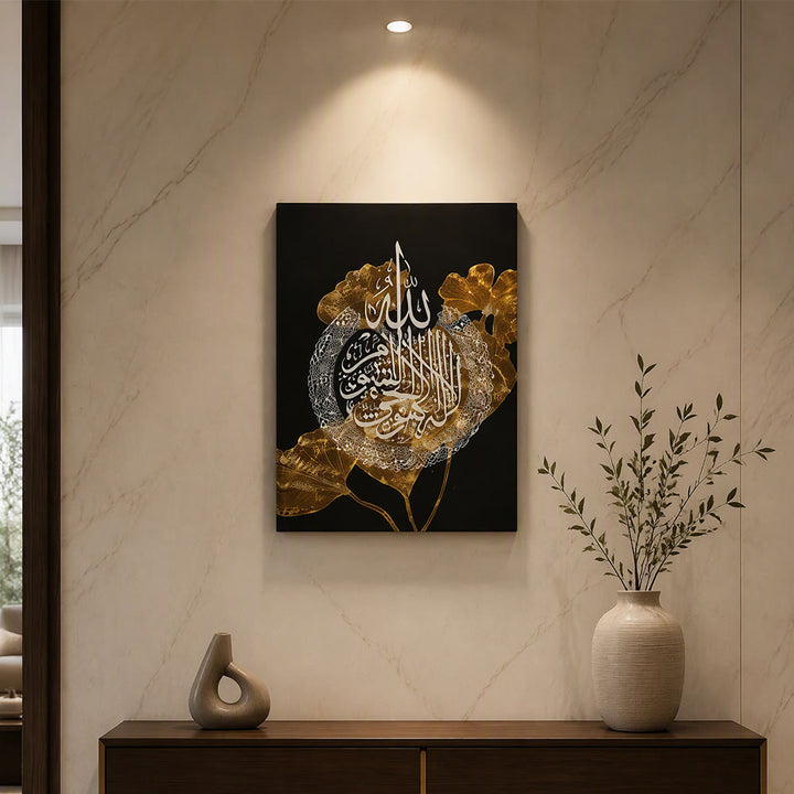 HilalHaven Ginkgo Verse 3 Panel Islamic Canvas Wall Art - StyleB - Canvas Print Only - image 7