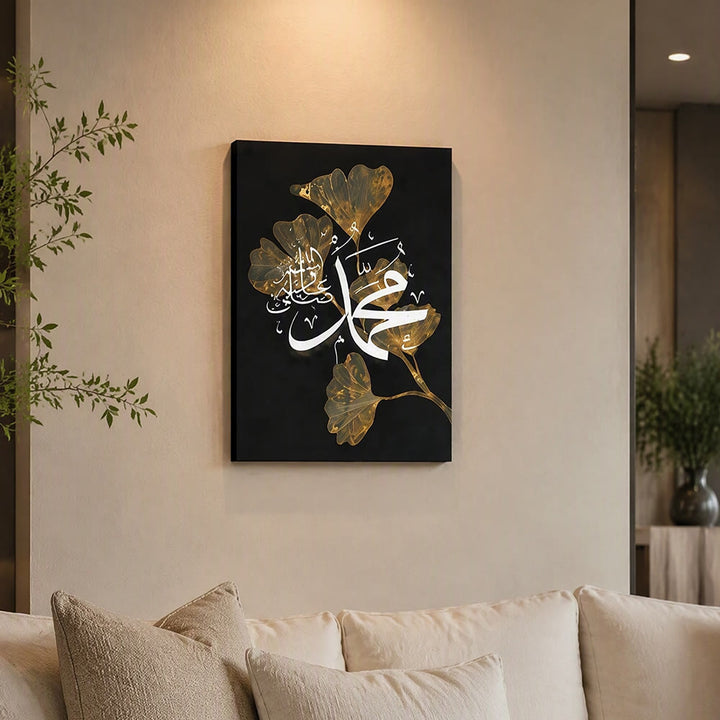 HilalHaven Ginkgo Verse 3 Panel Islamic Canvas Wall Art - image 4