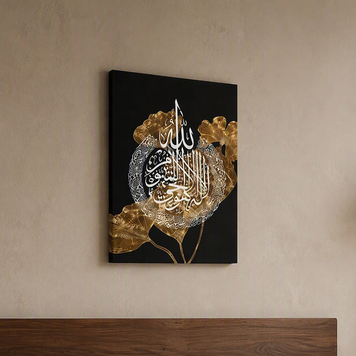 HilalHaven Ginkgo Verse 3 Panel Islamic Canvas Wall Art - image 8