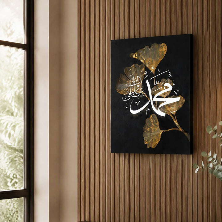 HilalHaven Ginkgo Verse 3 Panel Islamic Canvas Wall Art - StyleA - Canvas Print Only - image 5