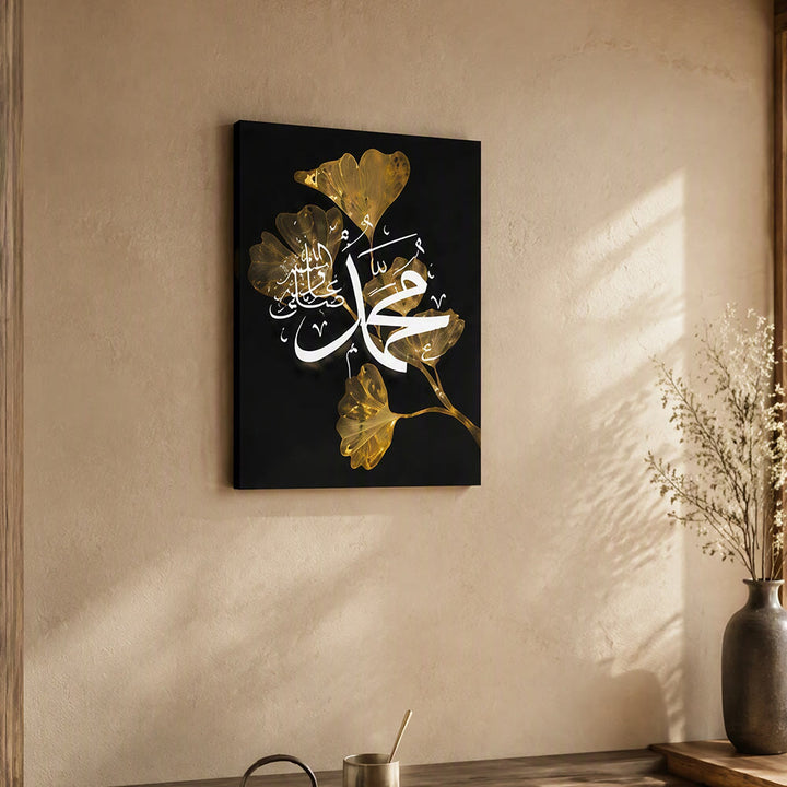 HilalHaven Ginkgo Verse 3 Panel Islamic Canvas Wall Art - image 3