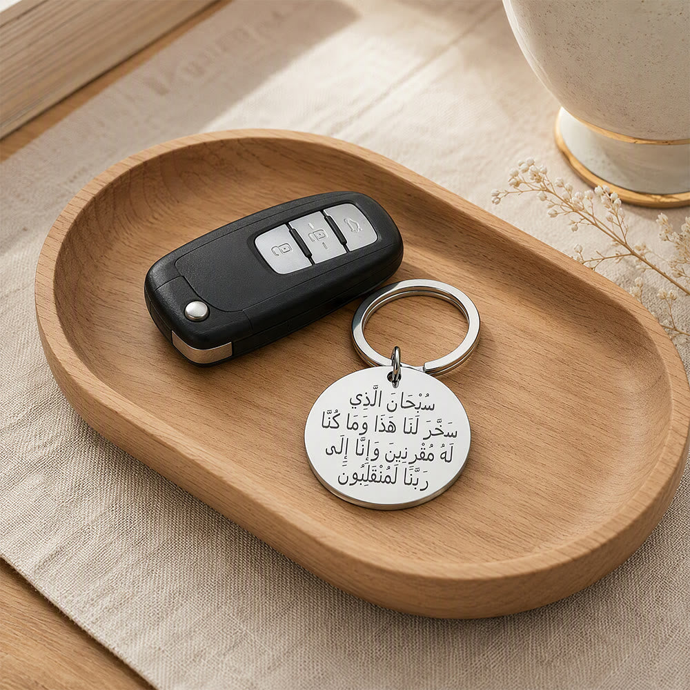 HilalHaven Sacred Dua Script Stainless Steel Circular Keychain - image 4