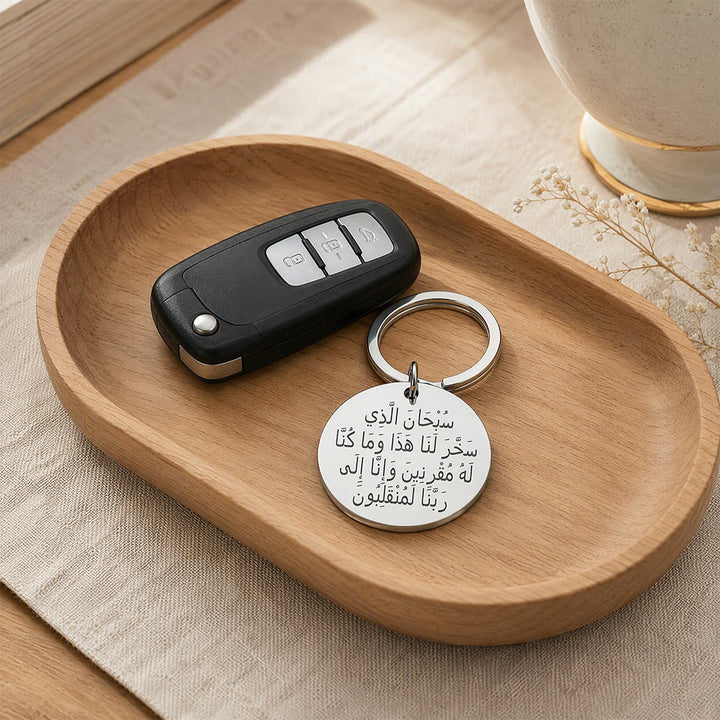 HilalHaven Sacred Dua Script Stainless Steel Circular Keychain - image 4