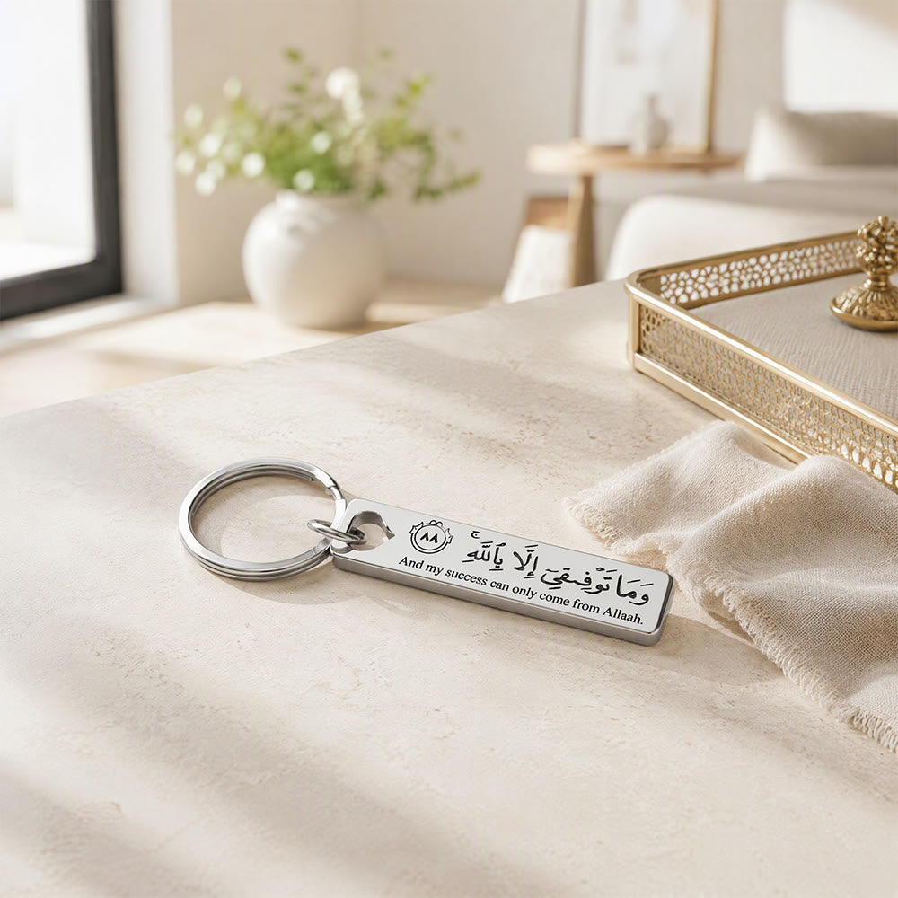 HilalHaven Success Dua Script Rectangle Stainless Steel Keychain - image 3